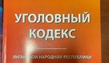 Гражданин Украины пытался ввезти "конституцию", "уголовный кодекс" и другую печатную продукцию "ЛНР" на Харьковщине, - Госпогранслужба. ФОТОрепортаж