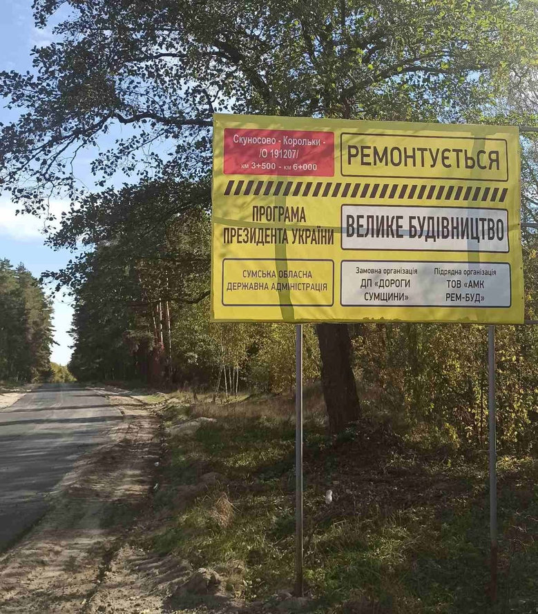 Цензор.НЕТ Изображение