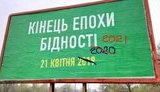 Вторая годовщина конца эпохи бедности, красные линии для Путина, лайфхак от телеведущей. Свежие ФОТОжабы от "Цензор.НЕТ