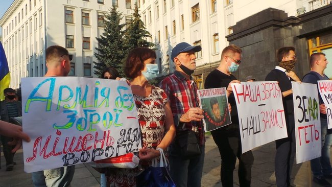 Под Офисом Зеленского в Киеве прошла акция протеста против условий прекращения огня на Донбассе 20