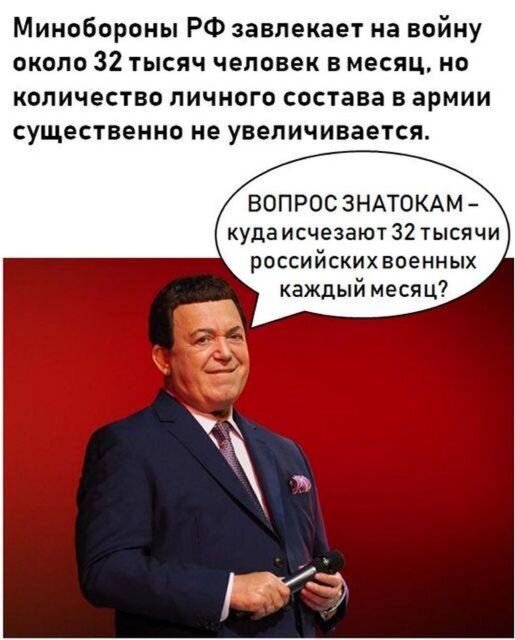 фотожаба