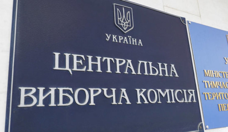 ЦИК подсчитал более 60% протоколов: Зеленский - 73%, Порошенко - 24,66%. ИНФОГРАФИКА