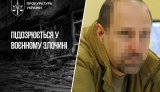 Отдал приказ расстрелять гражданского в Мариуполе: главе батальона "Восток" сообщили о подозрении. ФОТО