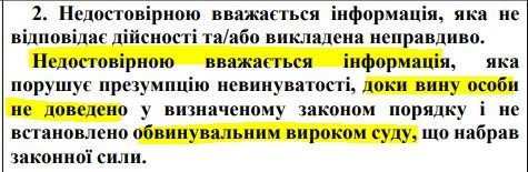 скрин