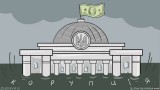 Основная беда
