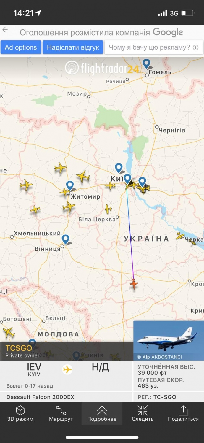 Из Украины уже улетели Ахметов, Пинчук, Новинский и другие депутаты и бизнесмены, - СМИ 07