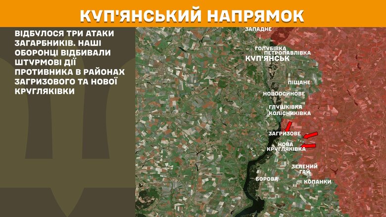 генштаб карти