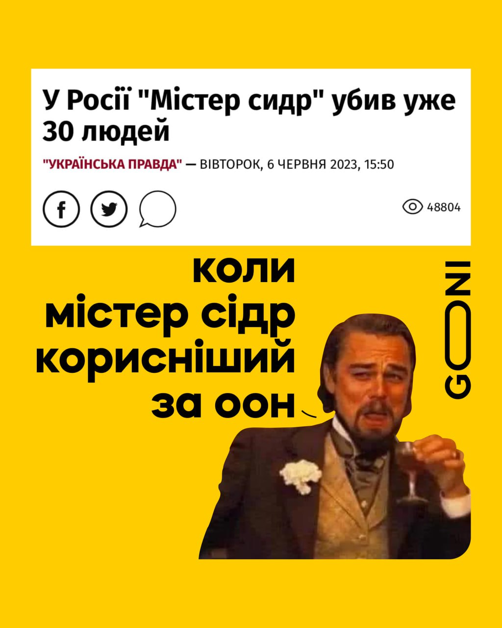 Реально