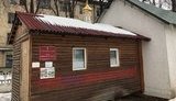 Церква УПЦ МП горіла в Києві. ФОТО