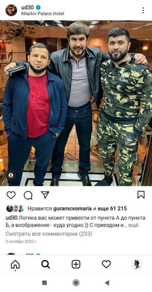ОЗУ Залютинські"