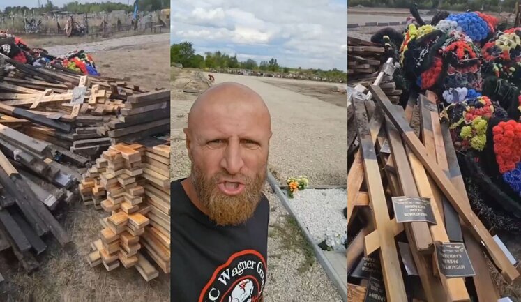 В РФ начали равнять с землей могилы ликвидированных "вагнеровцев": "Что вы творите, ребята? Люди погибли за Россию". ВИДЕО