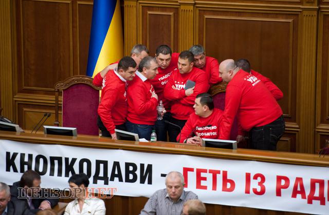 Цензор.НЕТ Изображение
