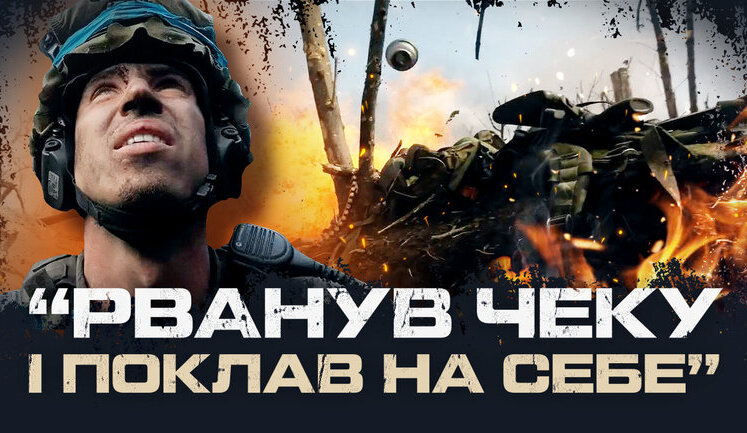 Подвиг взвода "Фрост" под Андреевкой. 2-й штурмбат 3-й ОШБр. ВИДЕО