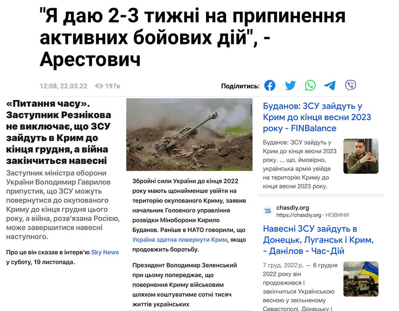 Цензор.НЕТ Изображение