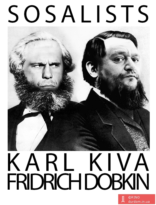 ХЗ. Нова партія Михайла Добкіна у ФОТОжабах 03