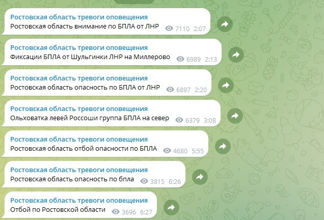 Вибухи у РФ