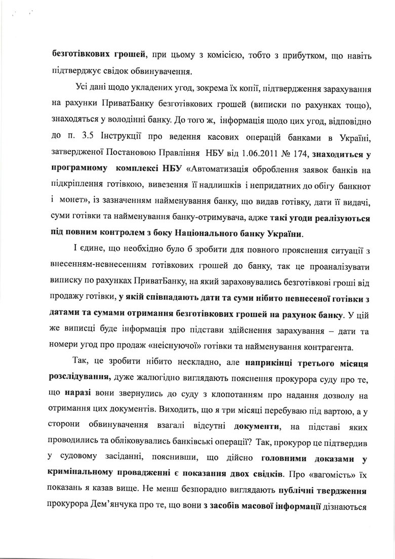 Kolomoiskyi appealed to Prosecutor General with open letter 04