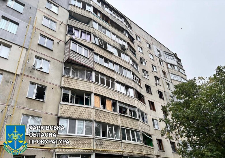 Обстріли Харкова та Харківщини