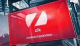 Нацсовет назначил проверку еще одного телеканала соратника Медведчука