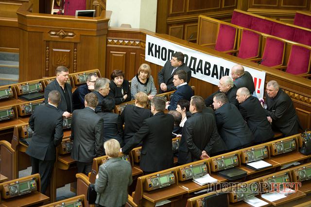 Цензор.НЕТ Изображение