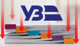 уз