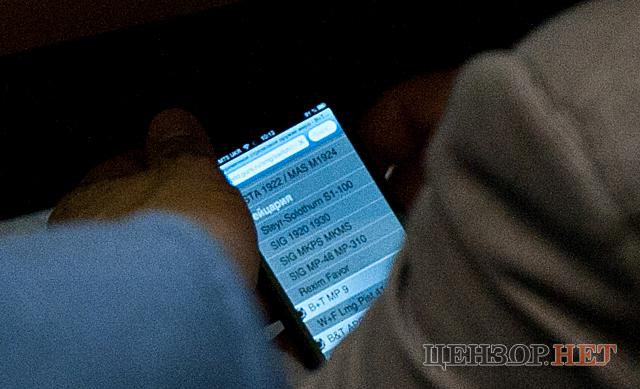 Цензор.НЕТ Изображение