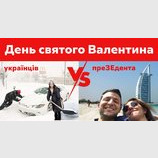 Разные судьбы