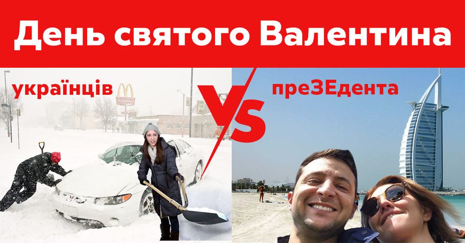 Разные судьбы