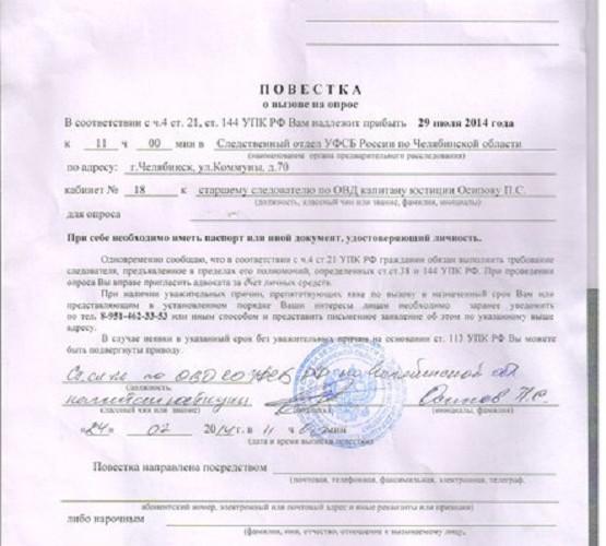 россия репрессии