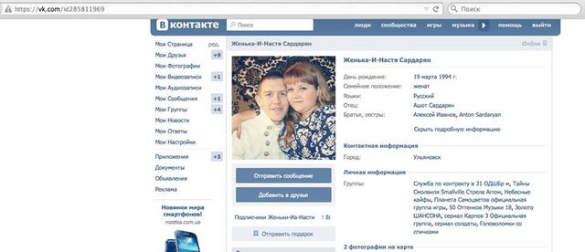армия рф агрессия оккупанты доказательства
