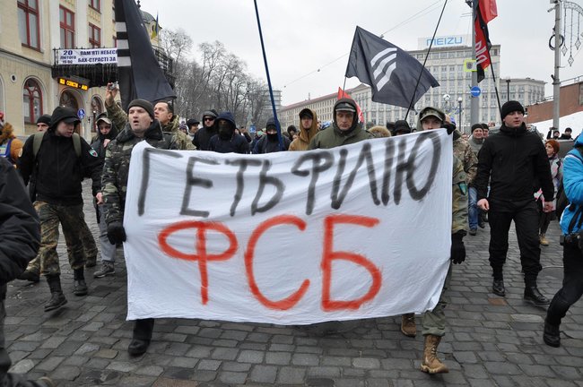 Смерть России!: Националисты забросали камнями здание Россотрудничества и двух банков в Киеве 14