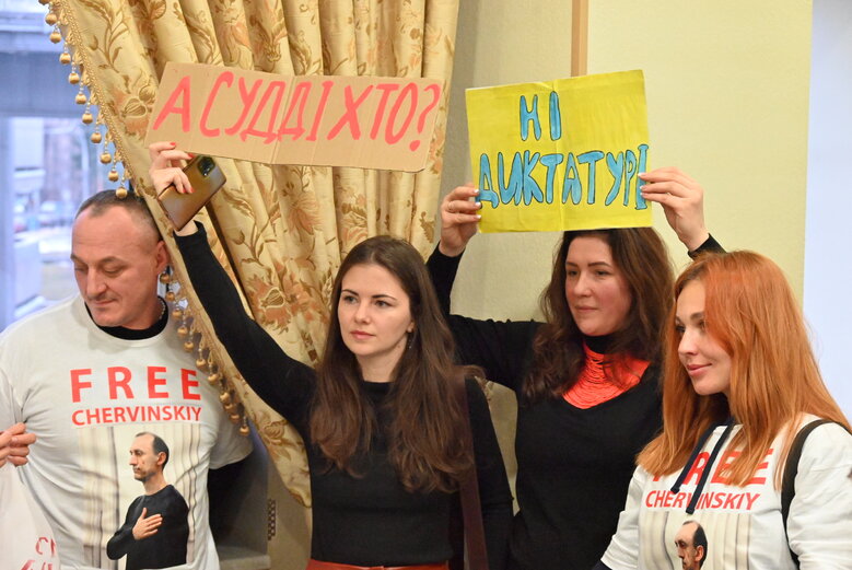 Червінський Роман. Апеляційний суд Києва
