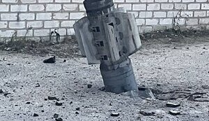 Касетний боєприпас (фото ілюстративне)