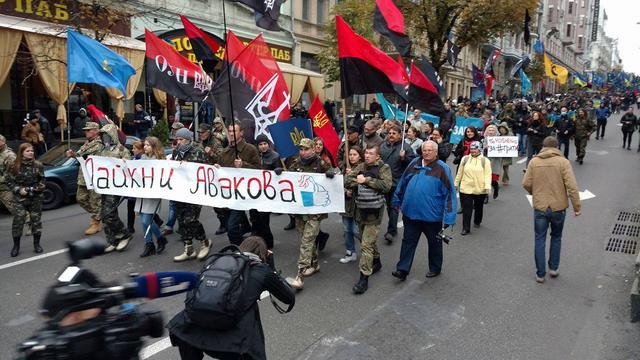 свобода марш