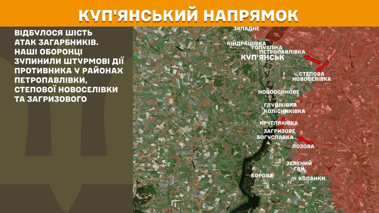 Ситуация на фронте на утро 25 марта