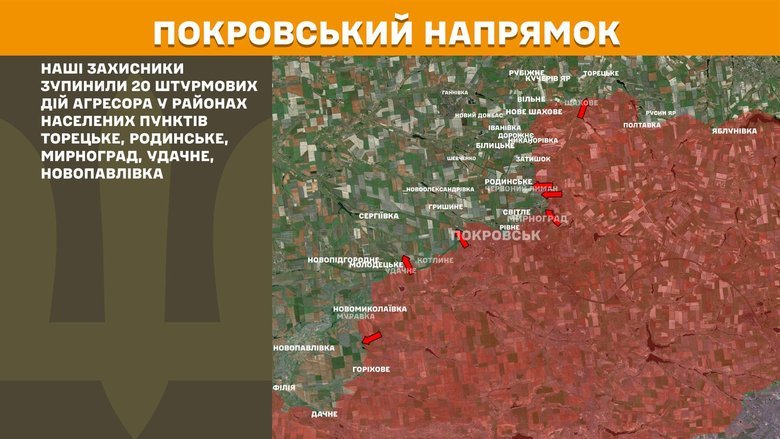 Генштаб карти