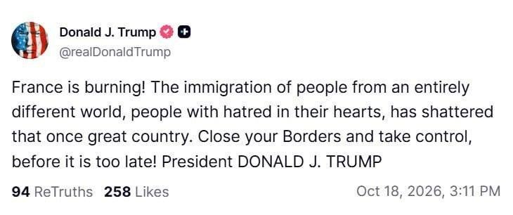 пост Трампа