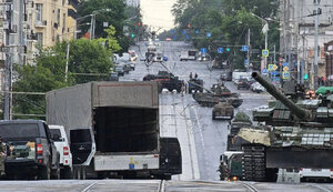 ростов