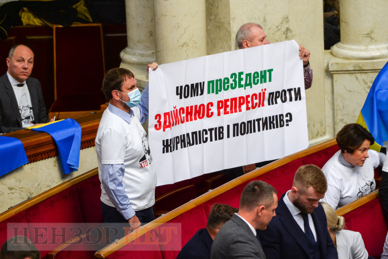 Послання Зеленського, пильний погляд та сміх Разумкова, плакати ЄС і невтішне пророцтво Бурміча: робота Ради 1 грудня 11