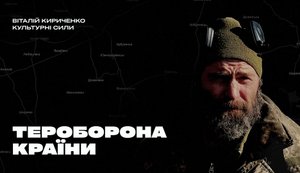 музика