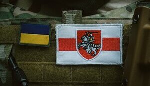 білорусь,добровольці