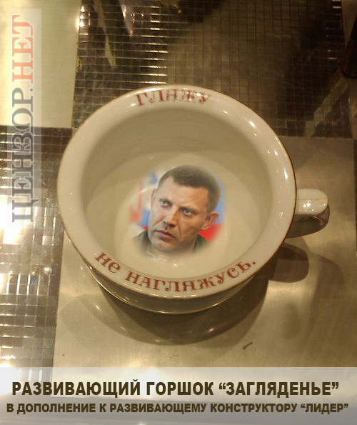 днр