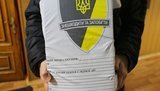 набу
