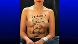 В Тунисе активистку движения Femen приговорили к смертной казни. ФОТОрепортаж
