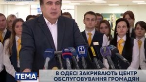 В Одесі закривають центр адмінпослуг, - Саакашвілі. ВІДЕО