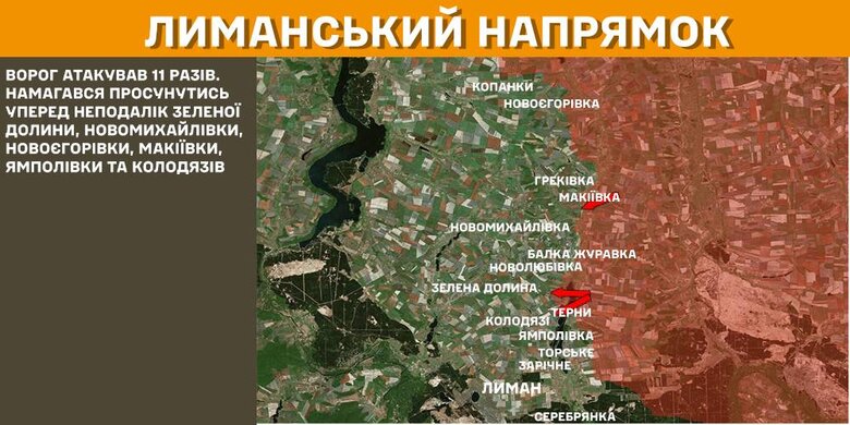 Генштаб карти