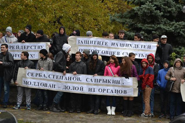 мвд митинг протест запорожье пеклушенко наркоторговцы