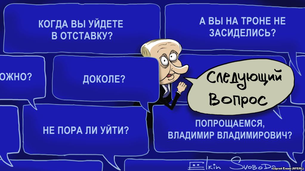 Не расслышал