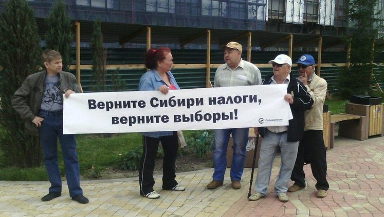 "Верните выборы" и "Путин, хватит грабить Сибирь", - в Новосибирске полиция сорвала марш за федерализацию. ФОТОрепортаж