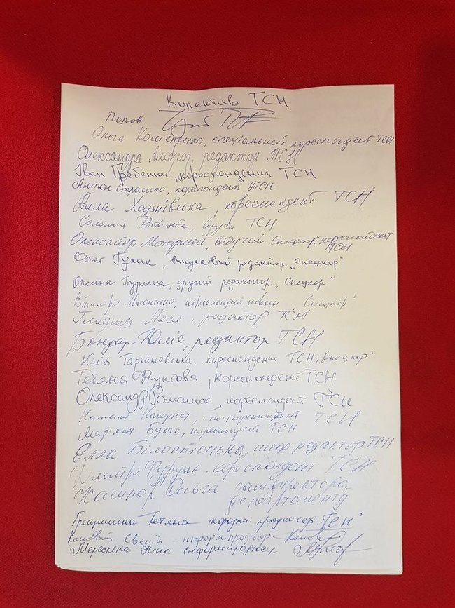 До заяви ТСН проти появи Оксани Марченко в ефірі 1+1 приєдналося вдвічі більше людей 01